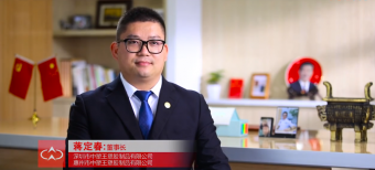中塑王2021年總結(jié)：砥礪奮進(jìn)譜新篇，知足感恩再啟航