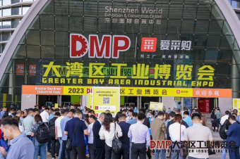中塑企業(yè)斬獲2023DMP大灣區(qū)工業(yè)博覽會關(guān)注，成為美好生活的“塑”造者！