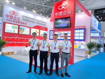 滿載而歸丨2024亞太橡塑展圓滿收官，中塑企業(yè)期待與您下次相遇！