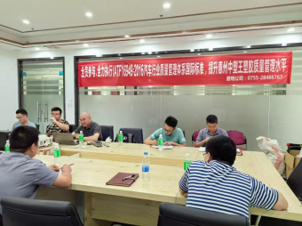 中塑王TPE：全員踐行IATF16949:2016，鑄就汽車材料品質(zhì)革新